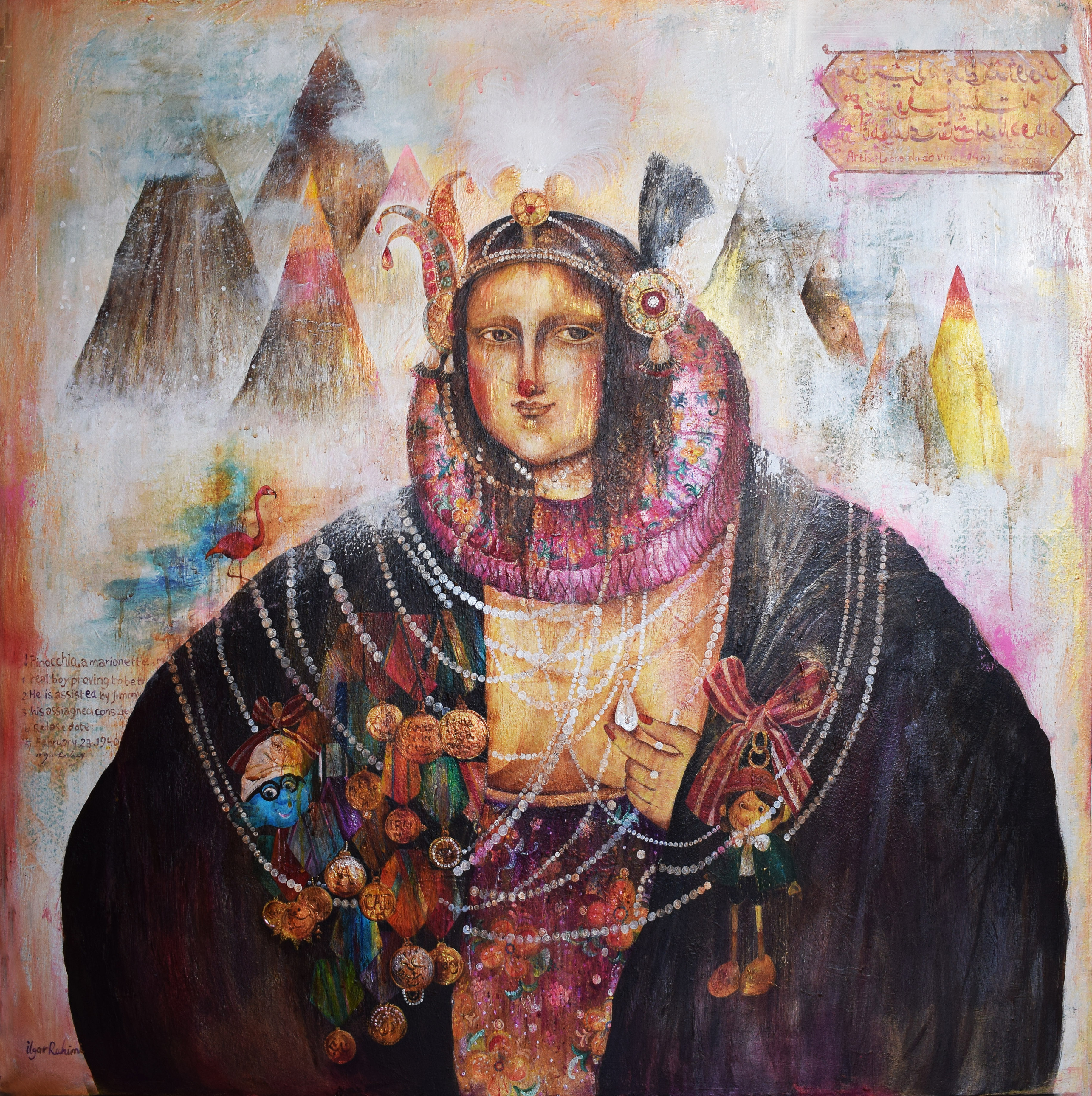 اثر بدون عنوان از ایلگار رحیمی اثر بدون عنوان از ایلگار رحیمی