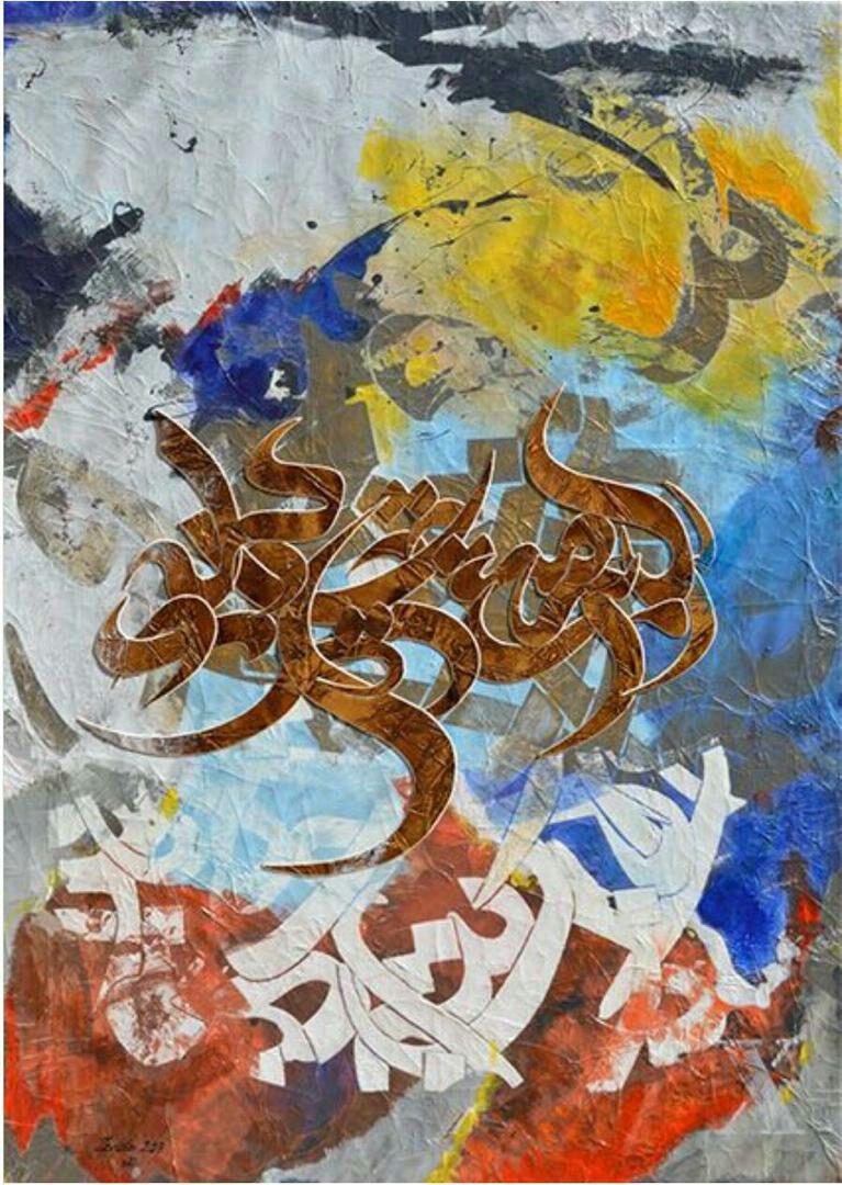 اثر بدون عنوان از محمود زنده رودی اثر بدون عنوان از محمود زنده رودی
