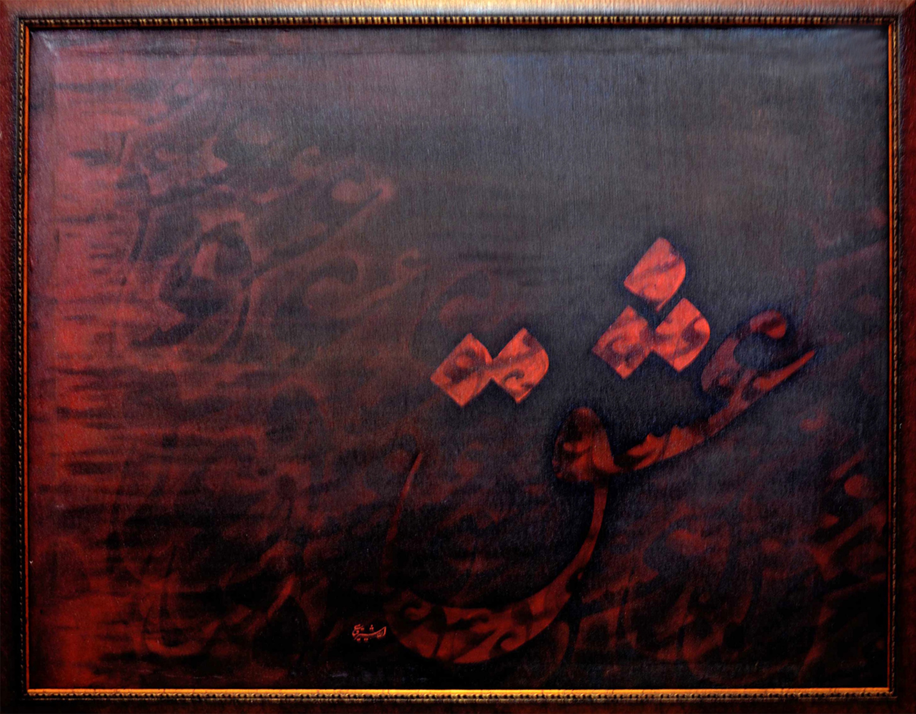 اثر عشق از اردشیر قیاسی اثر عشق از اردشیر قیاسی