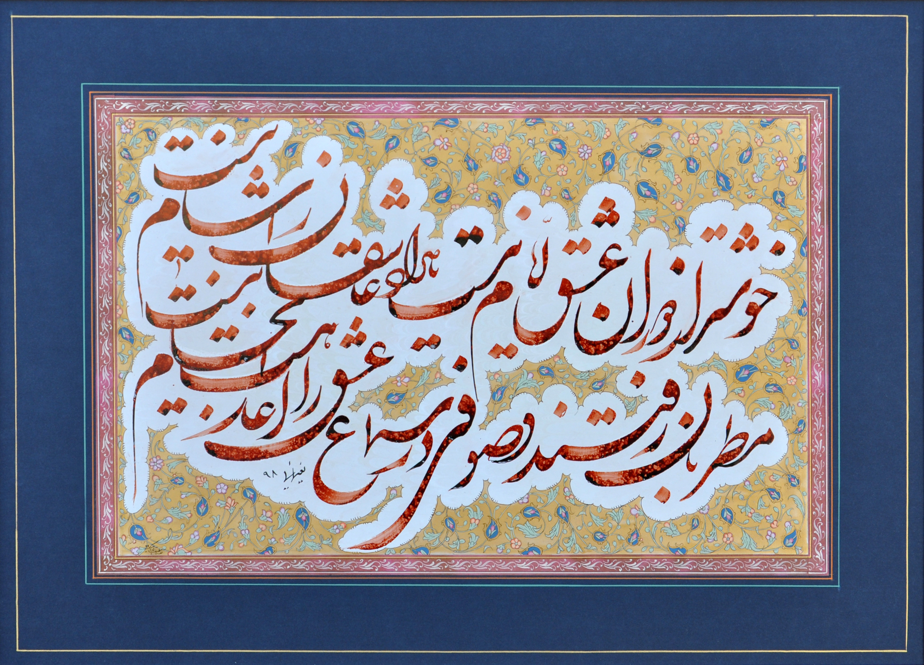 اثر بدون عنوان از ایرج نعیمایی اثر بدون عنوان از ایرج نعیمایی