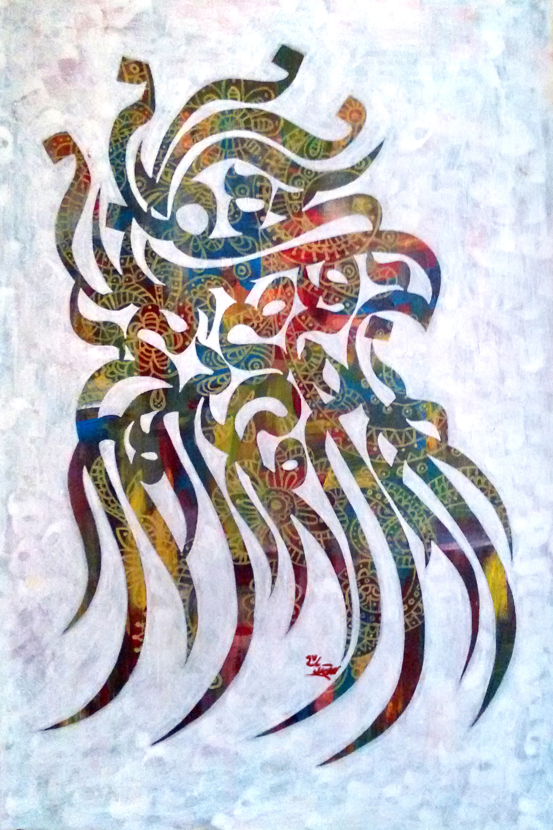 Artwork Autumn pass by Esfandiar Norouzadeh Artwork Autumn pass by Esfandiar Norouzadeh