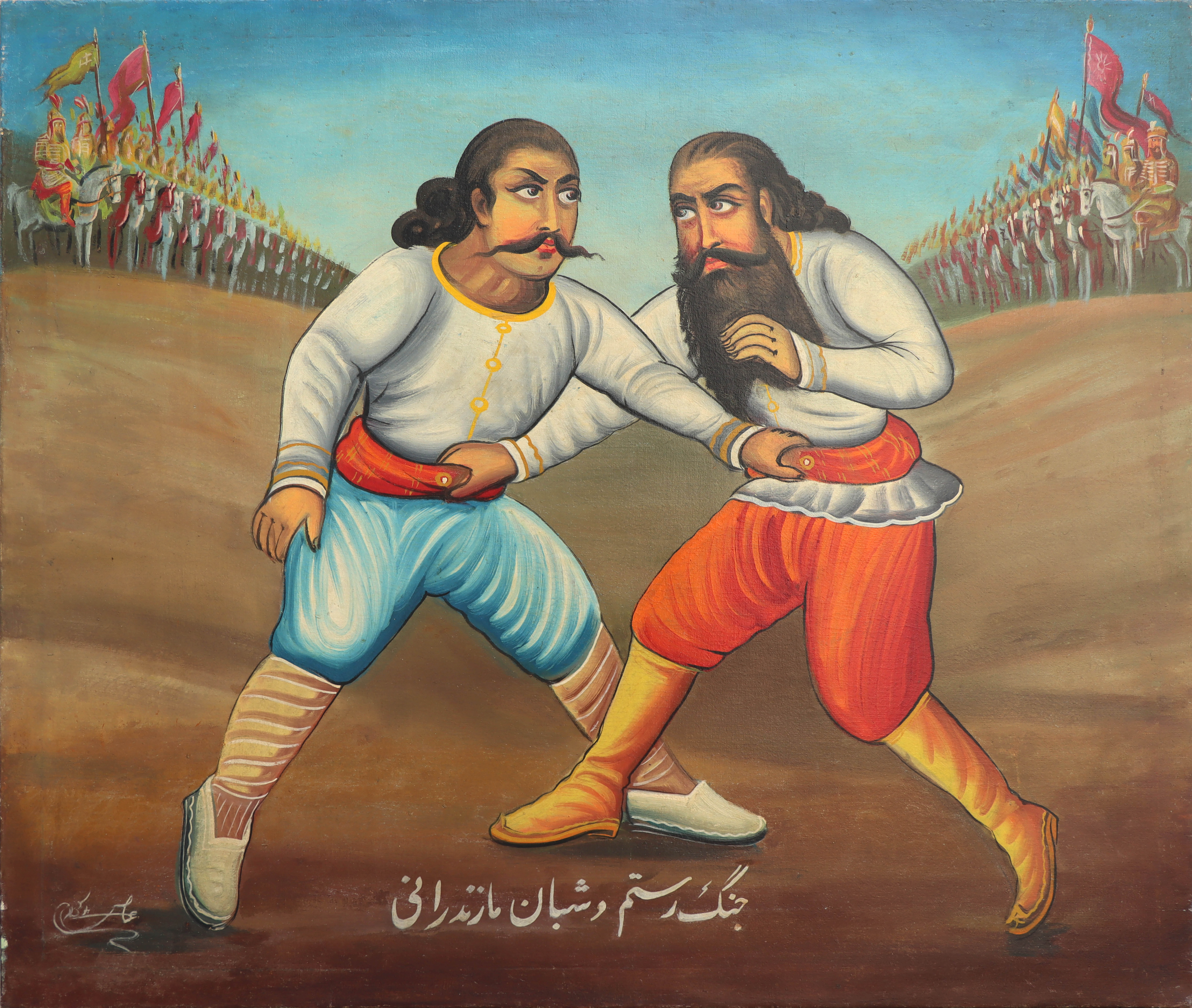 Artwork Untitled by Abbas boloukifar Artwork Untitled by Abbas boloukifar