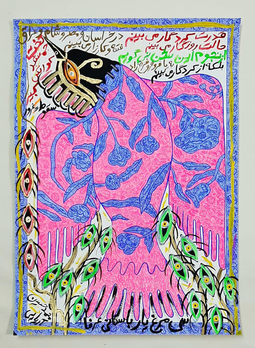 Artwork Untitled by Mohammad Hossein Ariaei Artwork Untitled by Mohammad Hossein Ariaei