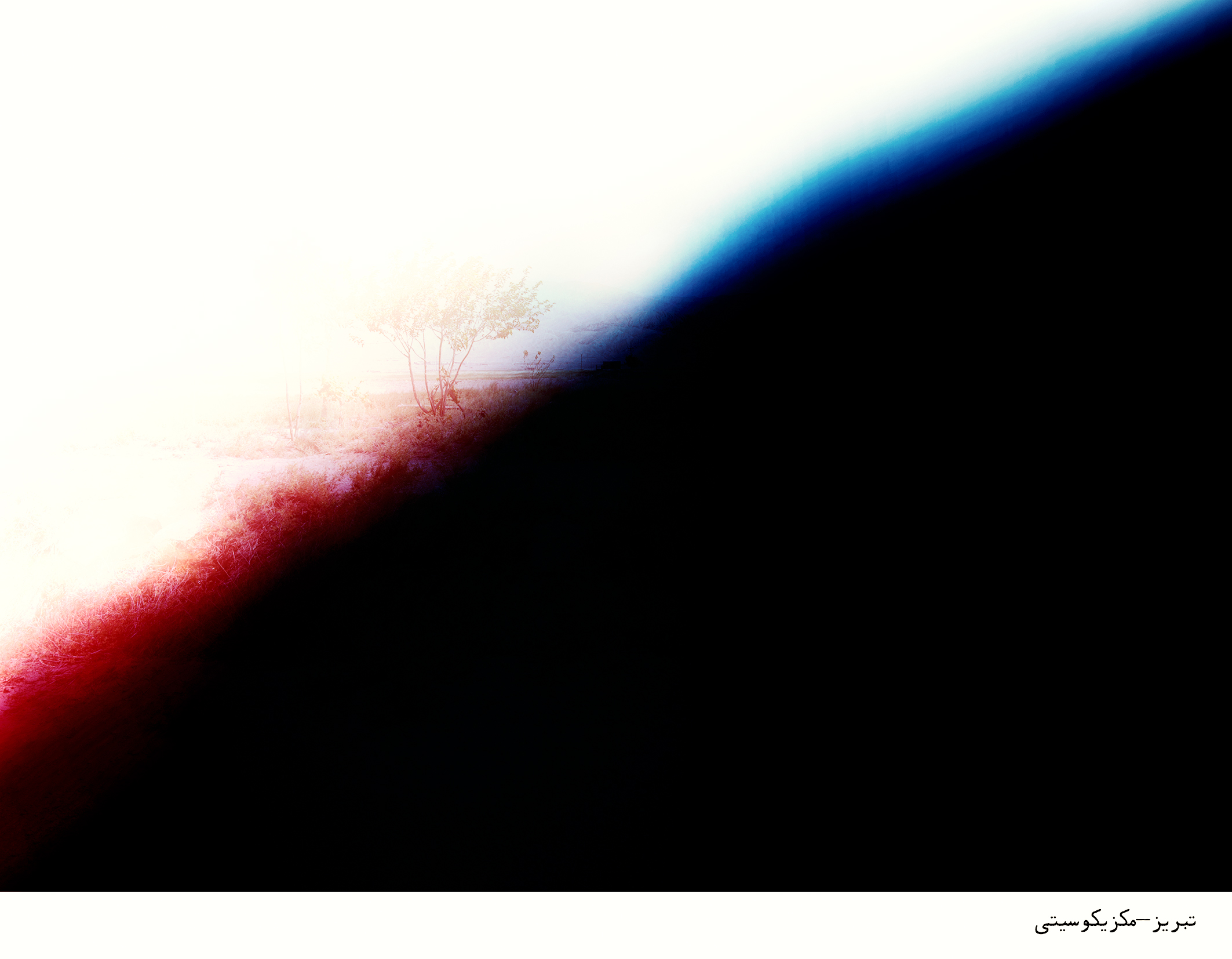 اثر تبریز-نیومکزیکو از کاترین نظری اثر تبریز-نیومکزیکو از کاترین نظری