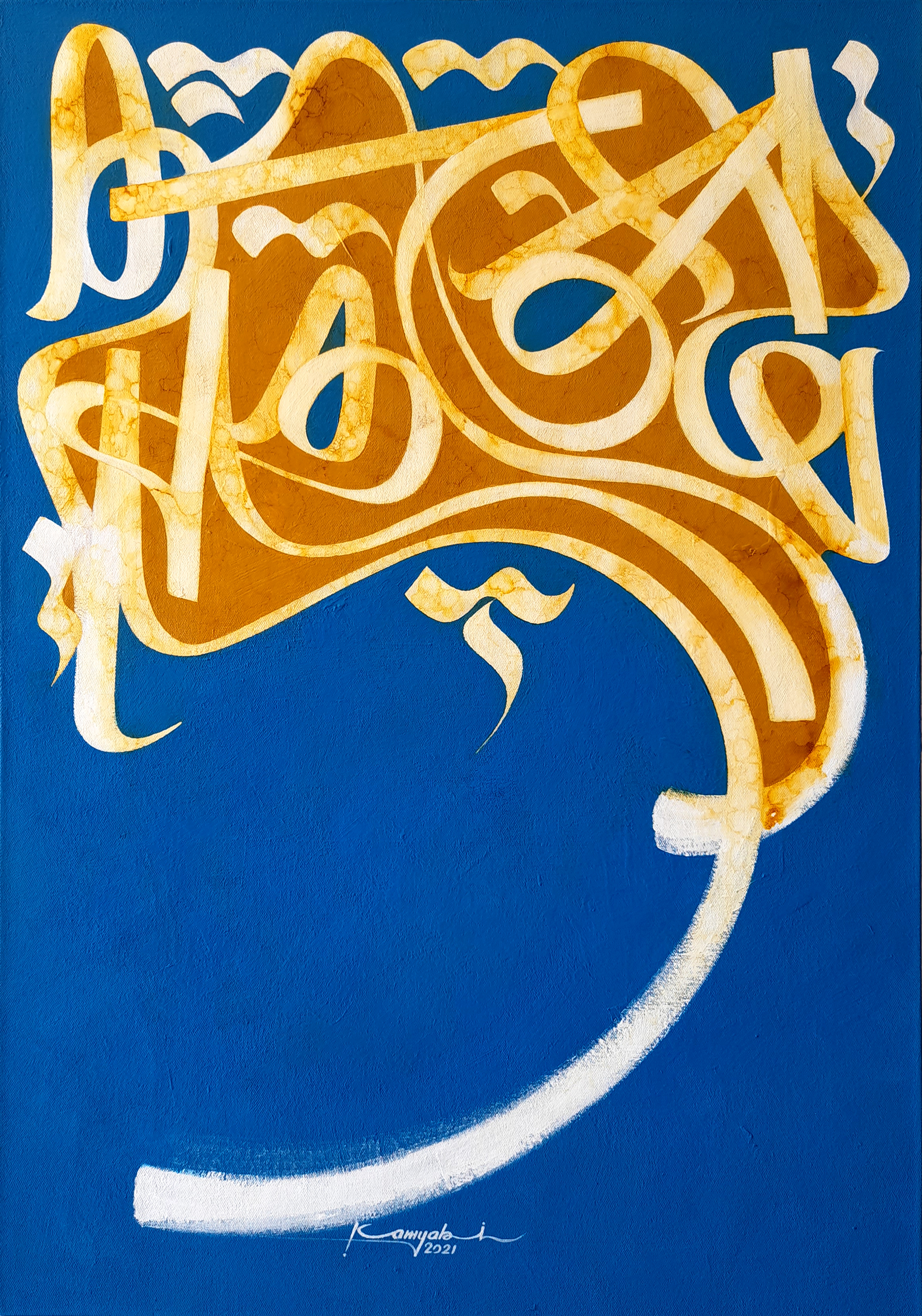 Artwork hich by mohamad hosein kamyabi Artwork hich by mohamad hosein kamyabi