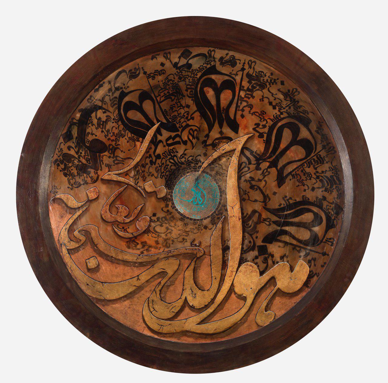 اثر هوالله از محمدرضا جوادی نسب اثر هوالله از محمدرضا جوادی نسب