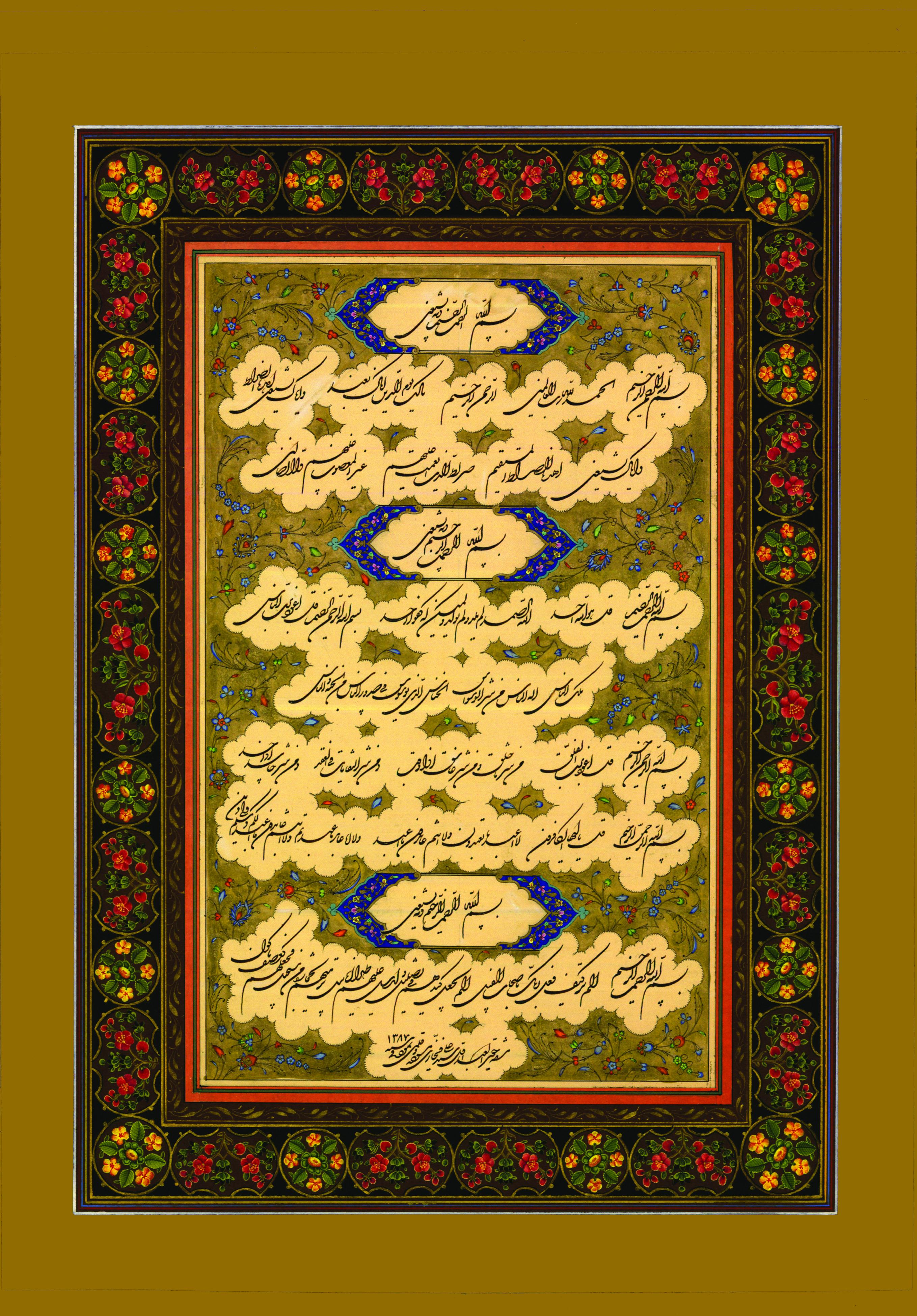 اثر سوره ی حمد - چهار قل - سوره ی فیل از سید علی فخاری اثر سوره ی حمد - چهار قل - سوره ی فیل از سید علی فخاری