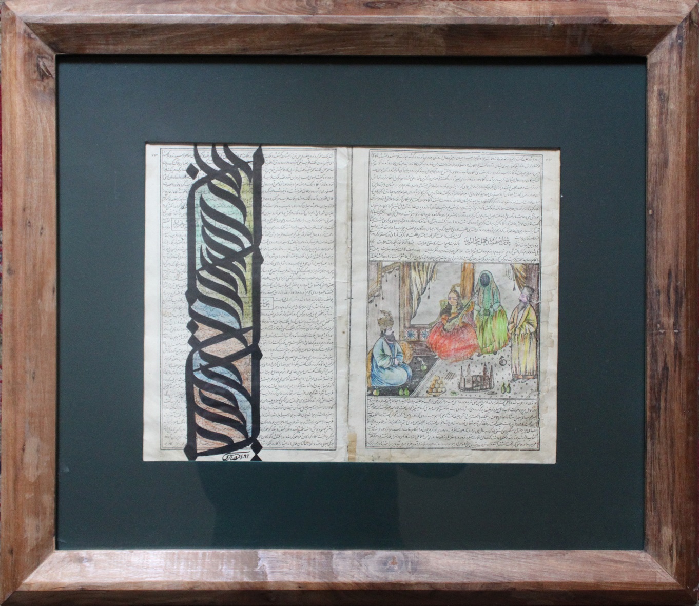 اثر ضیافت3(تابلوی لا2) از حسین اقتصادی اثر ضیافت3(تابلوی لا2) از حسین اقتصادی