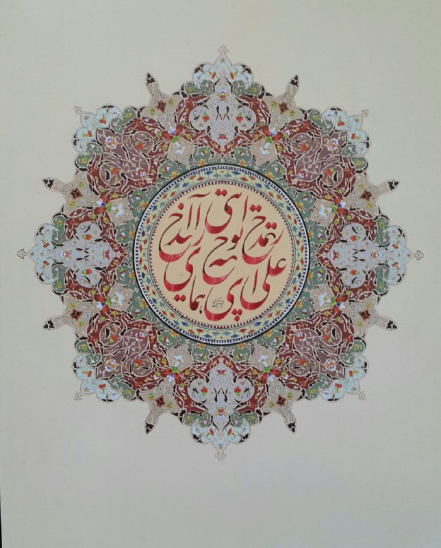 اثر هماي رحمت از میرحسین زنوزی اثر هماي رحمت از میرحسین زنوزی