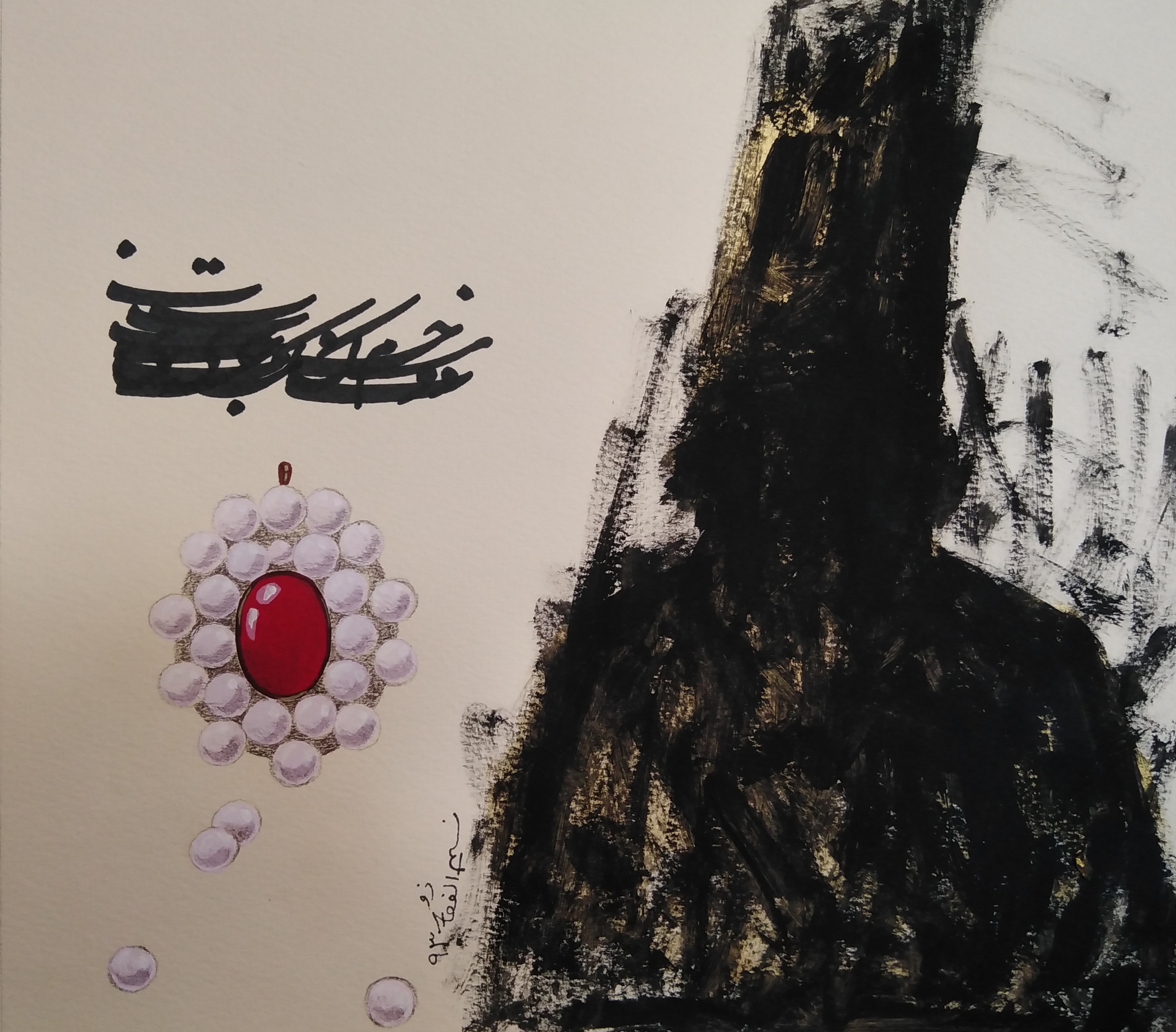 Artwork The Black hall 5 by Nasim Zolfaghar Artwork The Black hall 5 by Nasim Zolfaghar