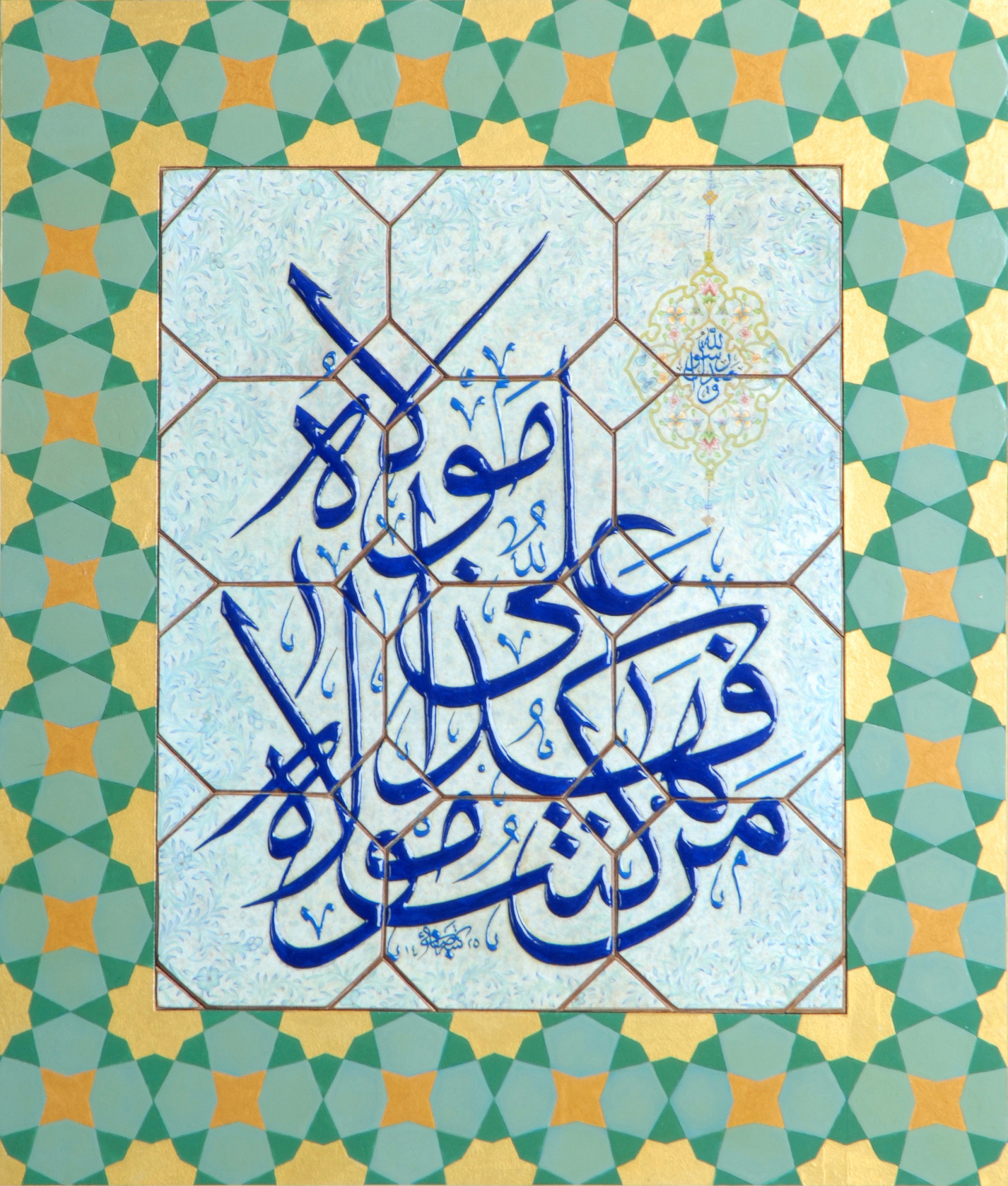 اثر مولا از صابر صفایی اثر مولا از صابر صفایی