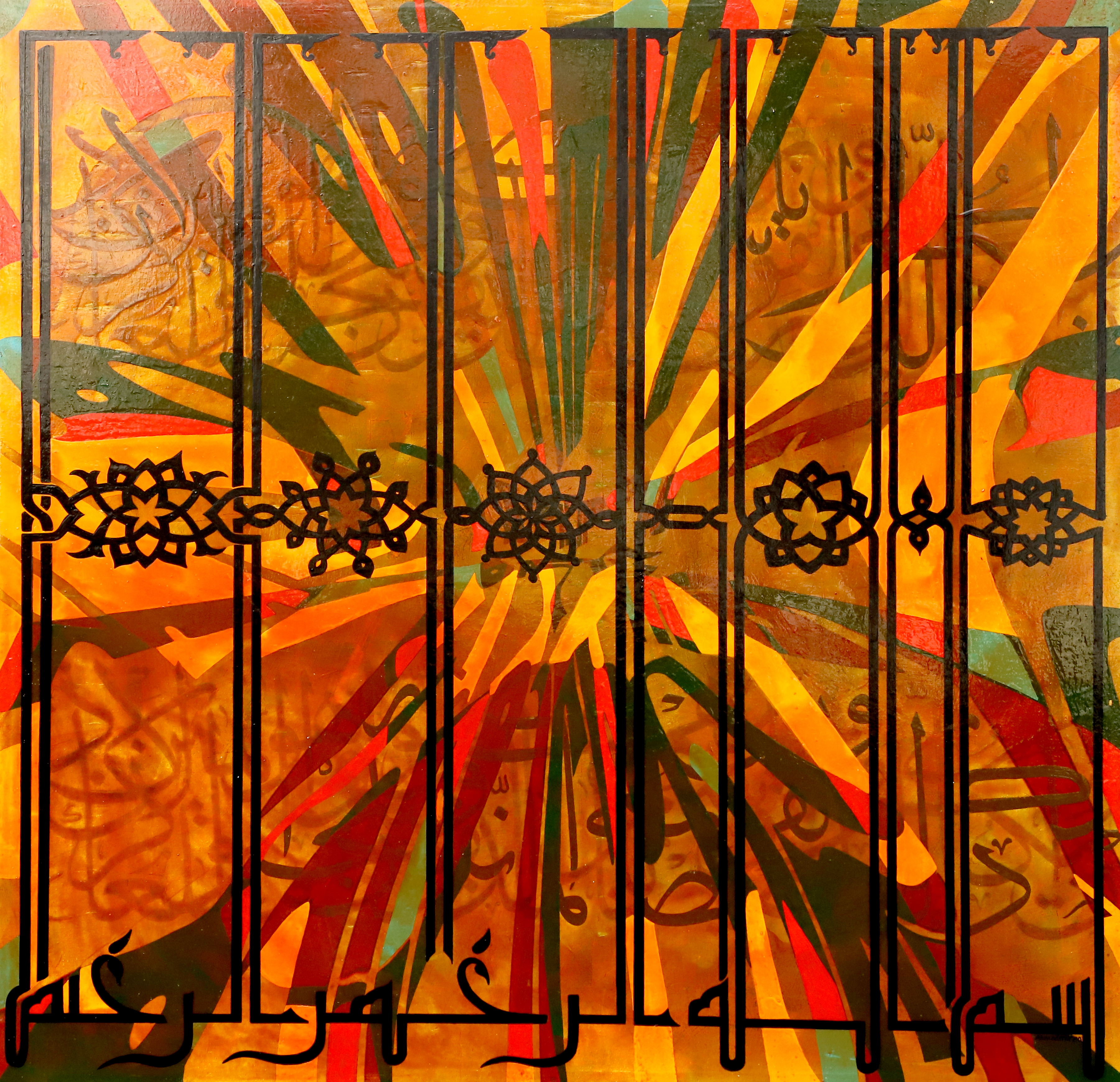 اثر بسم الله از احمد میرزا اثر بسم الله از احمد میرزا