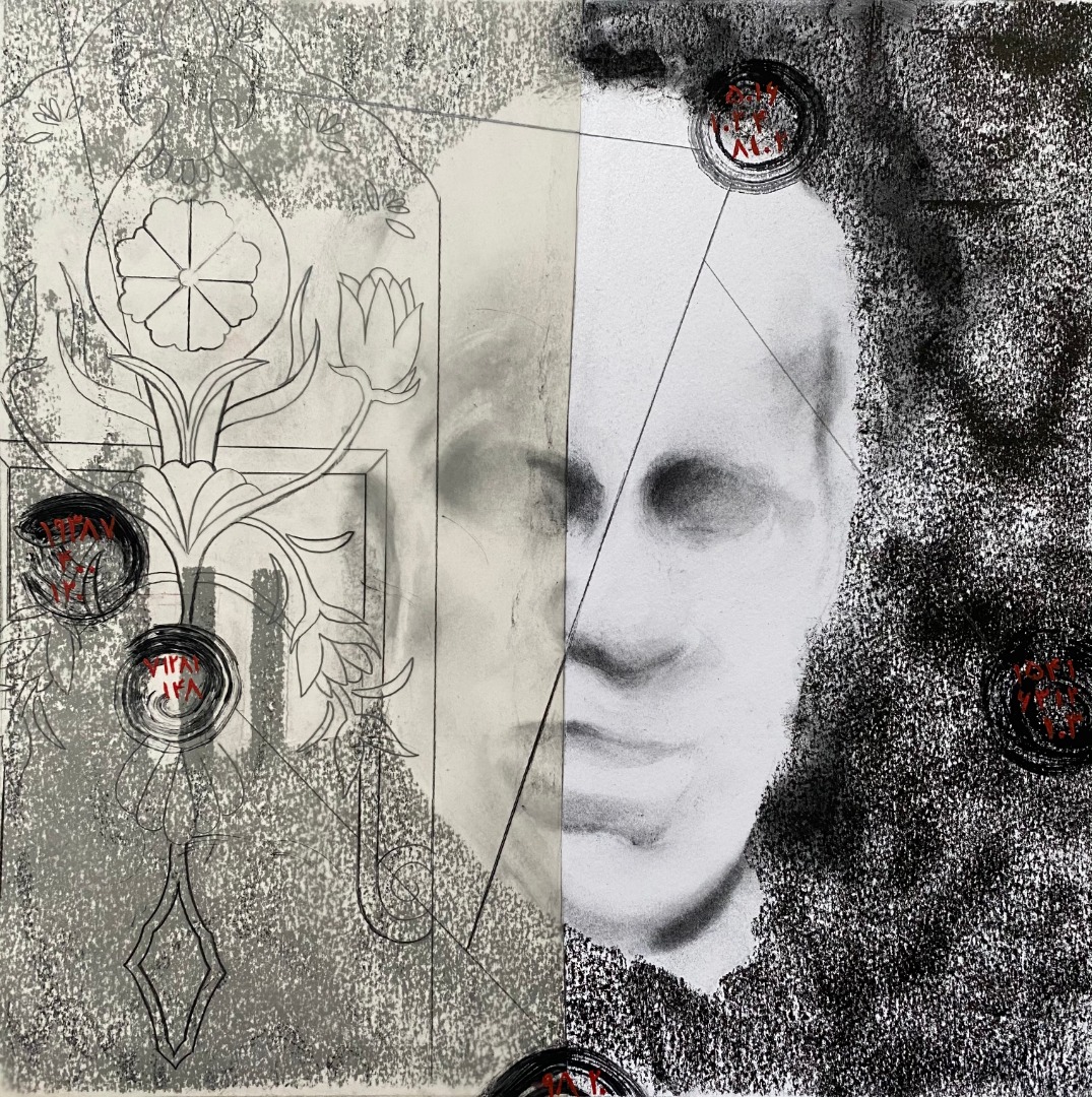 Artwork Untitl by Hanieh Afshar Artwork Untitl by Hanieh Afshar