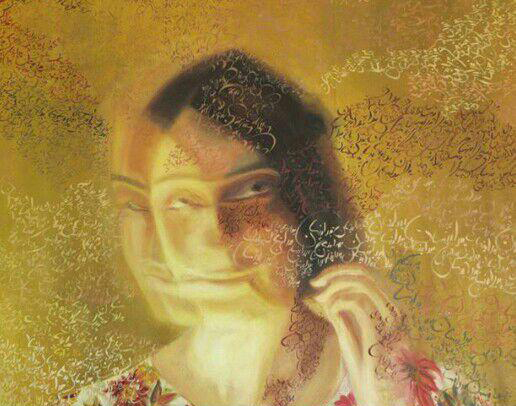 اثر پیدا، از زهرا نادری درشوری اثر پیدا، از زهرا نادری درشوری