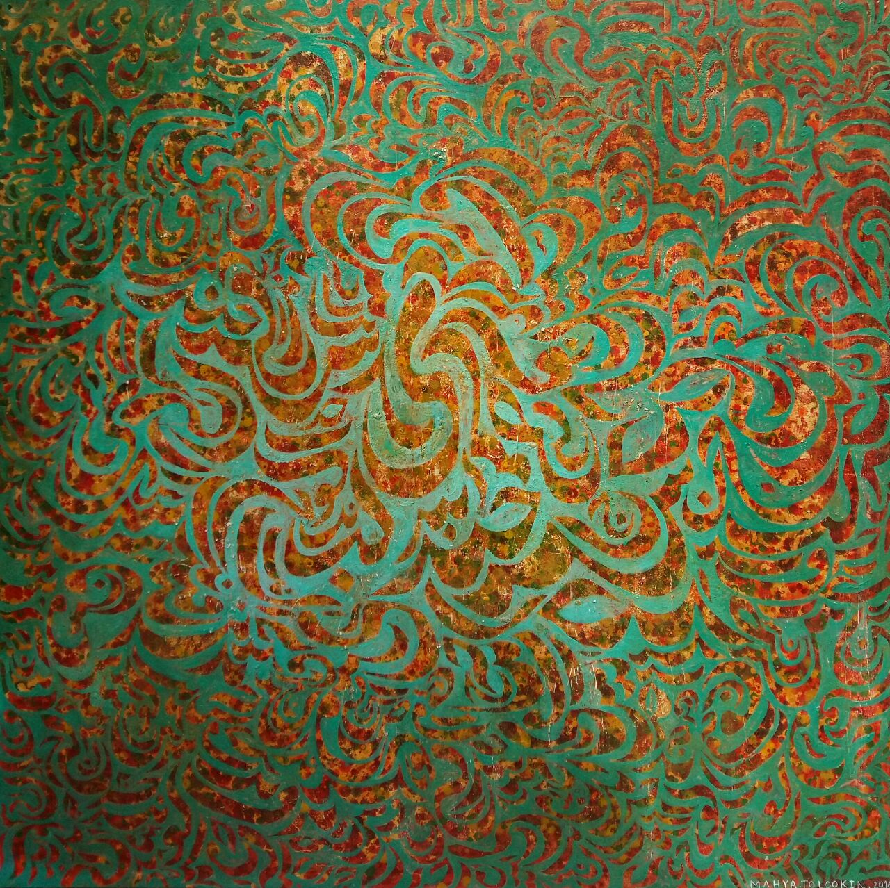 Artwork the light by mahya Tolookian Artwork the light by mahya Tolookian