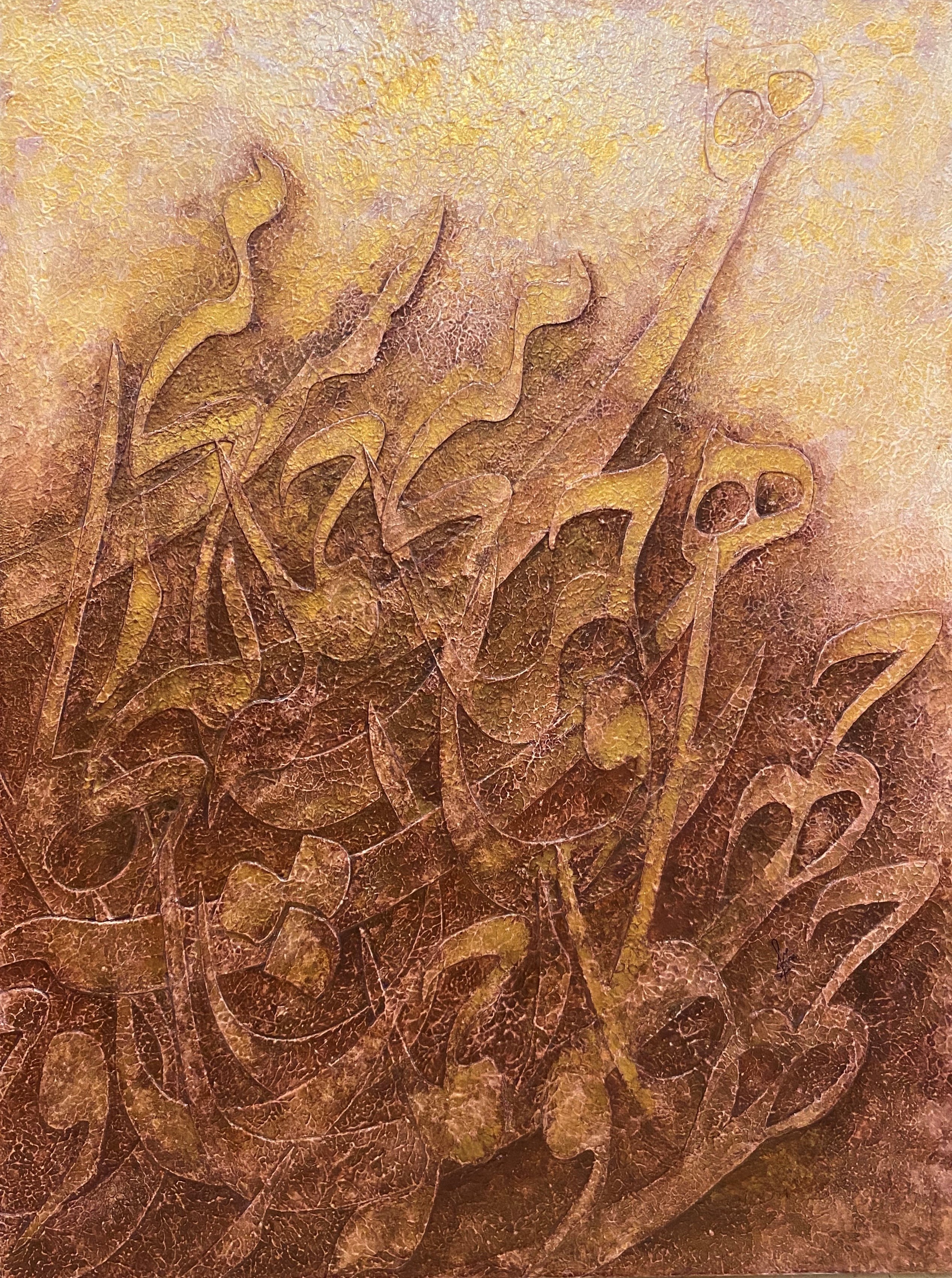 اثر هیچ از سمیرا بینش طریق اثر هیچ از سمیرا بینش طریق