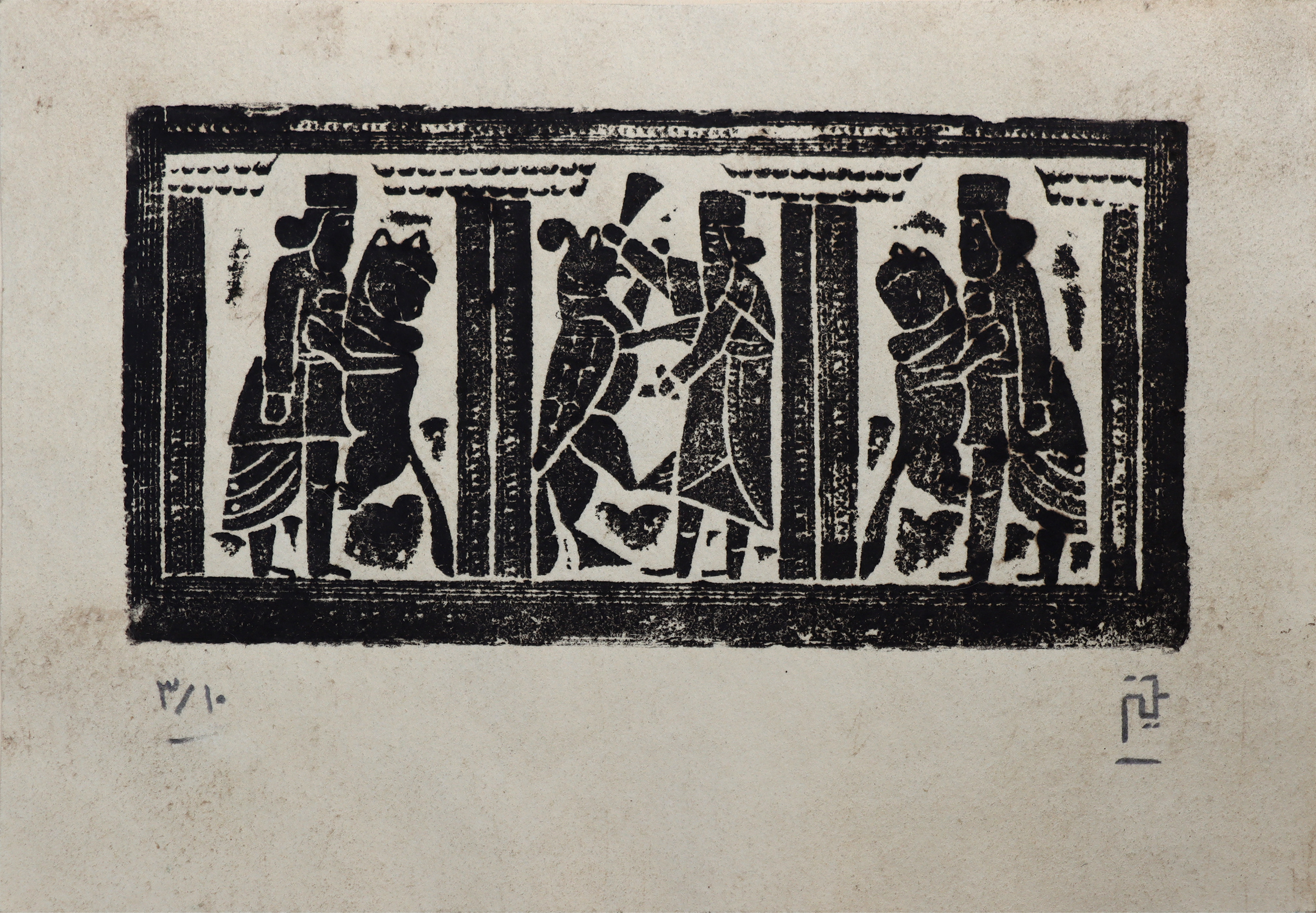 Artwork Untitled by Morteza Momayez Artwork Untitled by Morteza Momayez