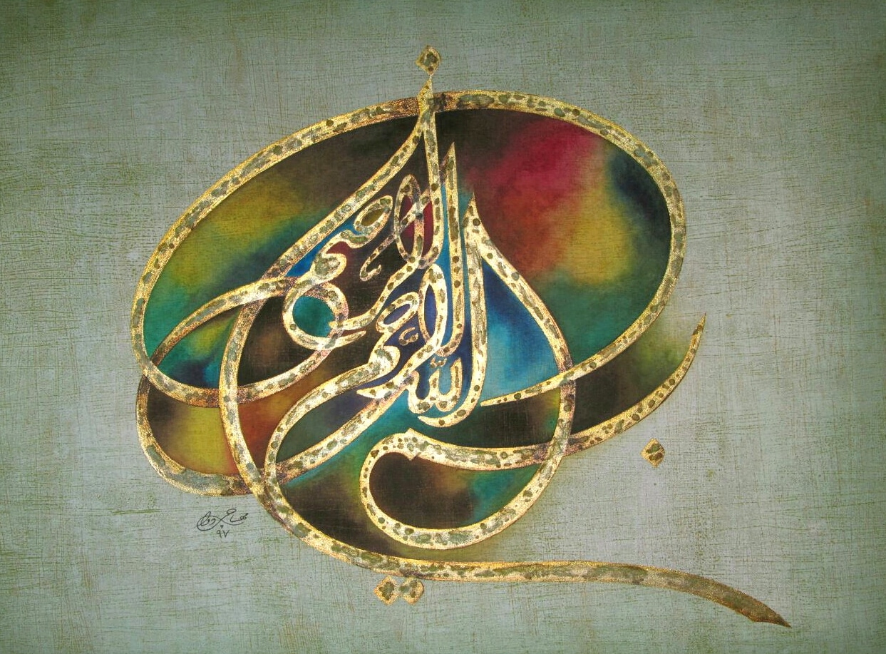 Artwork In the name of god by mahsa davachi Artwork In the name of god by mahsa davachi