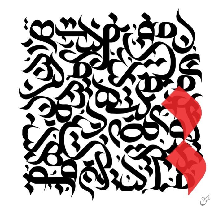 Artwork point collaction by hanieh zahedi seresht Artwork point collaction by hanieh zahedi seresht