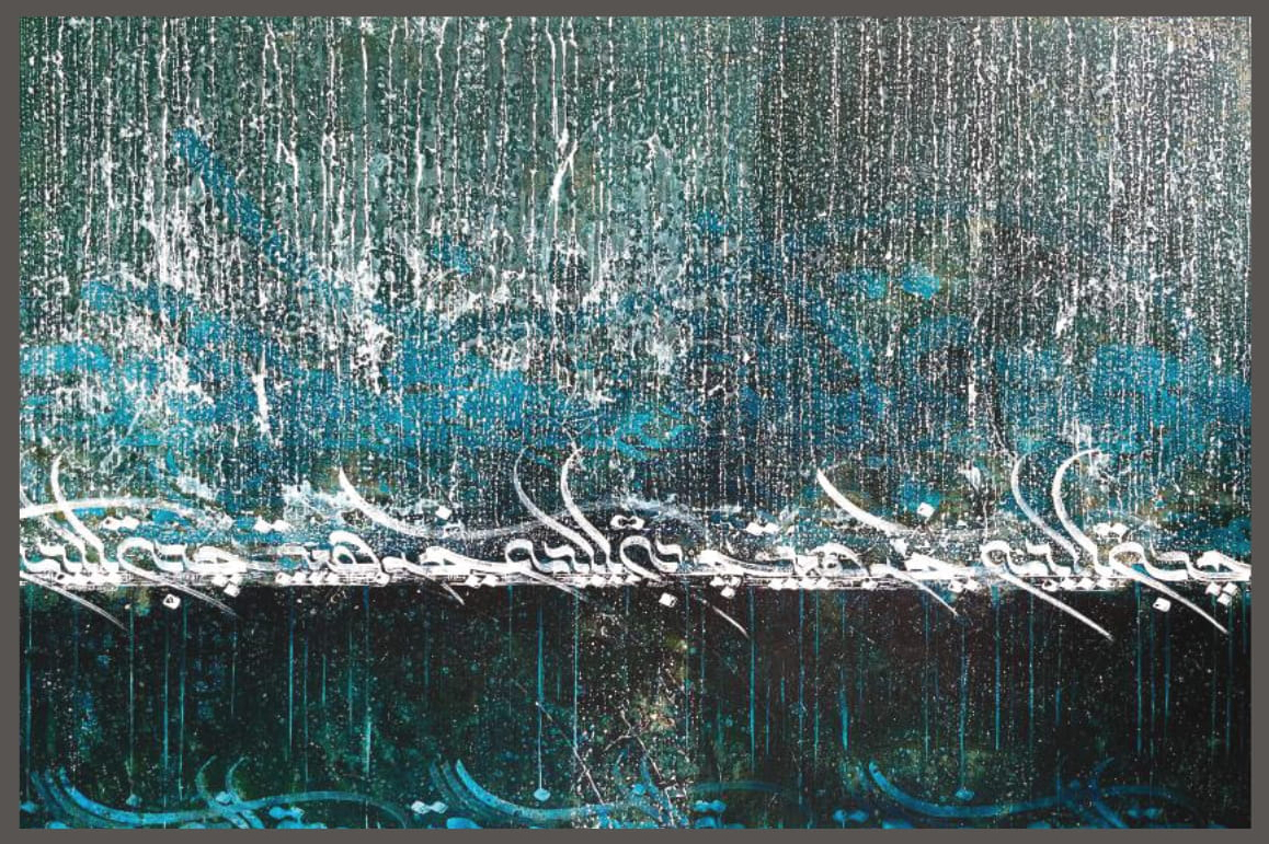 اثر بی تابانه از احمد آریامنش اثر بی تابانه از احمد آریامنش