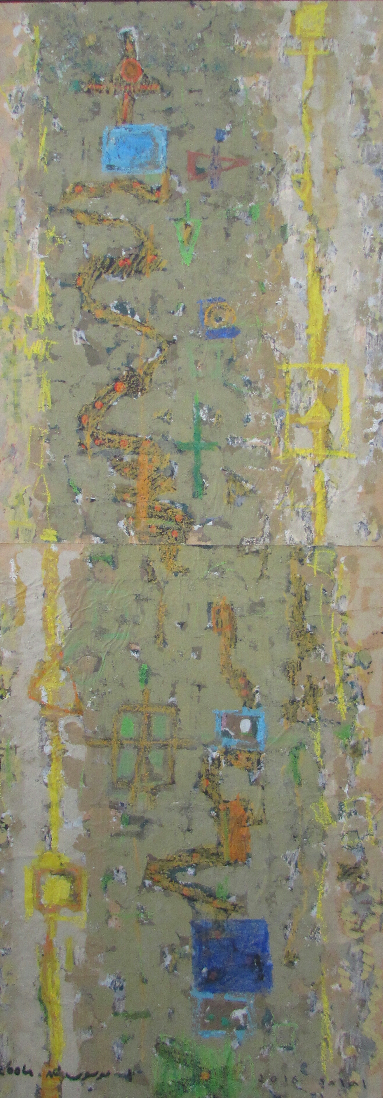 اثر ایرانی از جلال موسوی اثر ایرانی از جلال موسوی