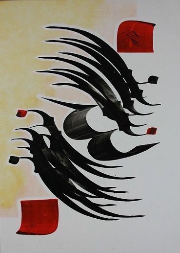 Artwork besmelah3 by behruz nakhostin shaker Artwork besmelah3 by behruz nakhostin shaker