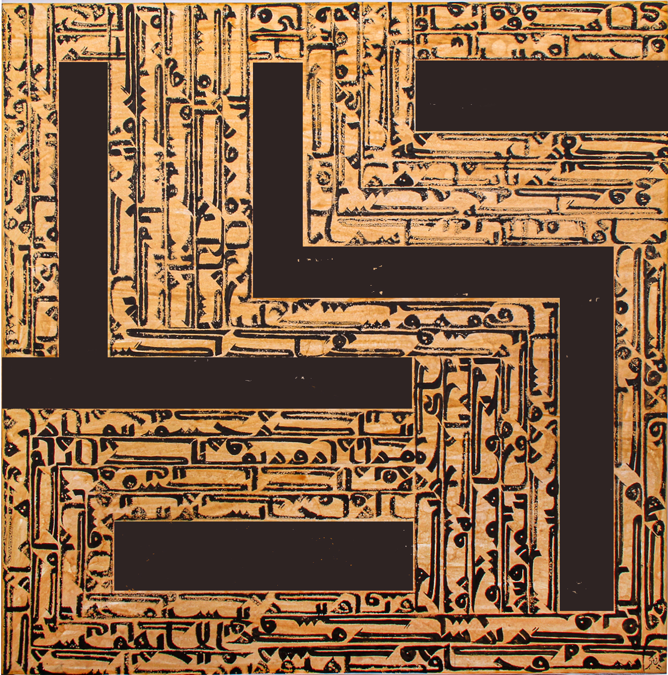 Artwork Mojdeh - from Mushairah collection (conversation) by gh.h Farokhnasab Artwork Mojdeh - from Mushairah collection (conversation) by gh.h Farokhnasab