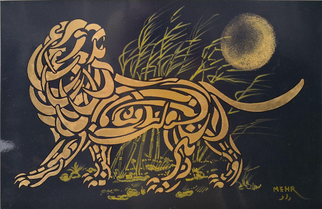 Artwork Untitled by mehrdad fallah