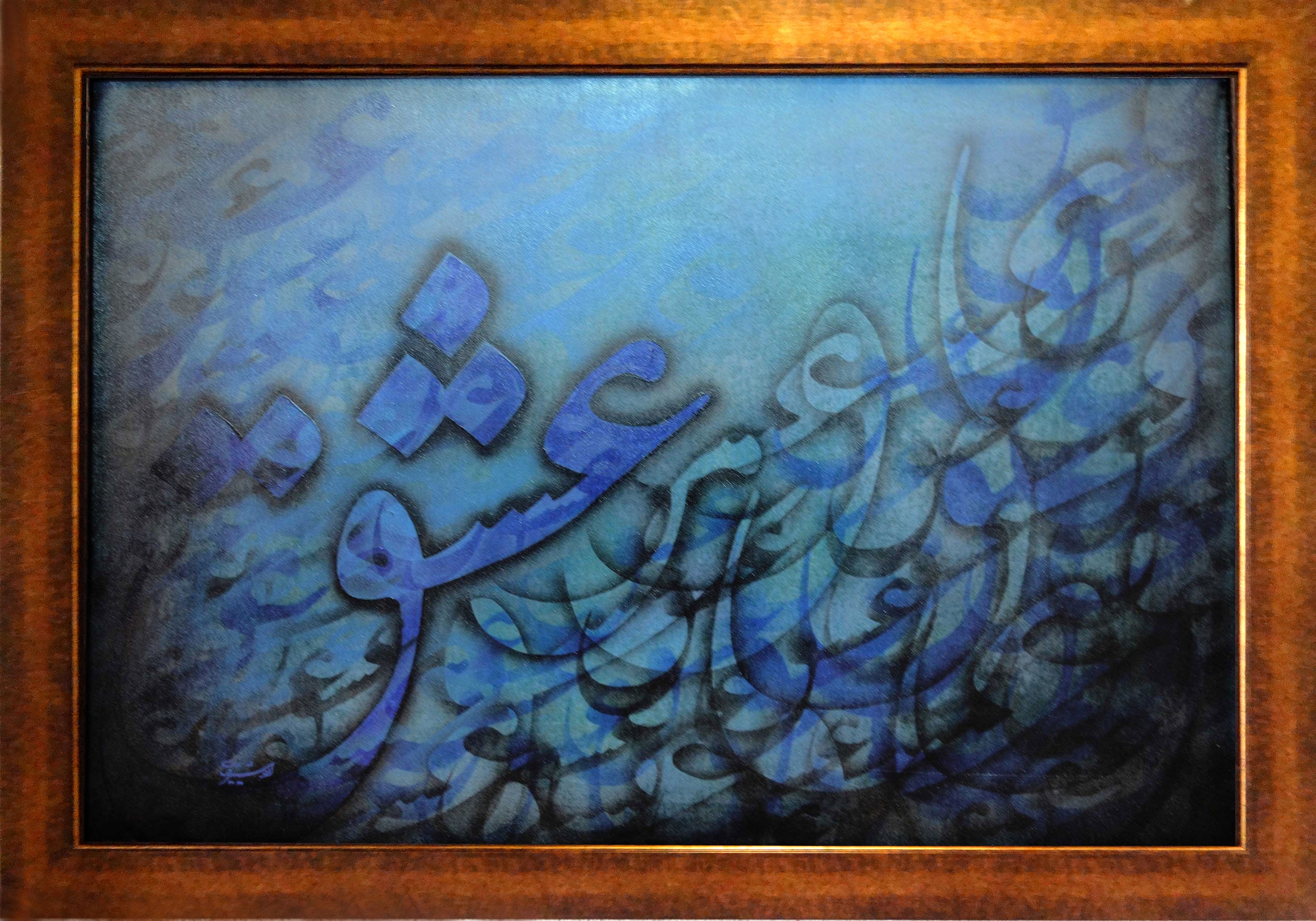 Artwork Untitled by ardeshir ghiyassi Artwork Untitled by ardeshir ghiyassi