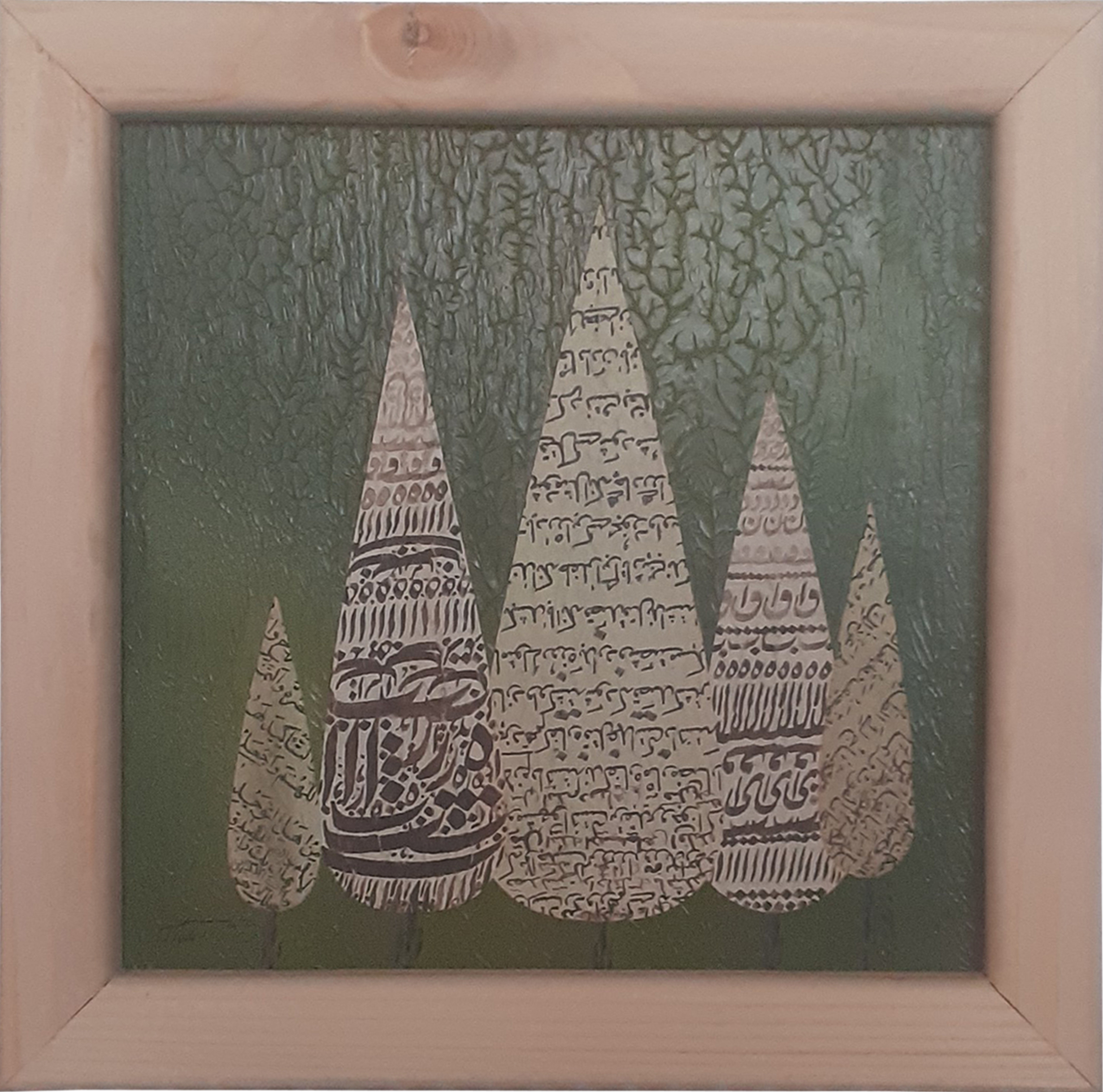 Artwork Iranian sweet cedar 2 by hossein eqtesadi Artwork Iranian sweet cedar 2 by hossein eqtesadi