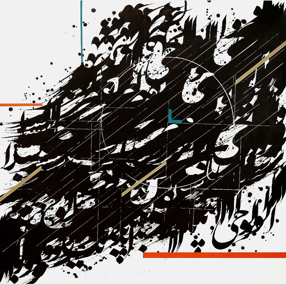 اثر بدون عنوان از مهسا دواچی اثر بدون عنوان از مهسا دواچی