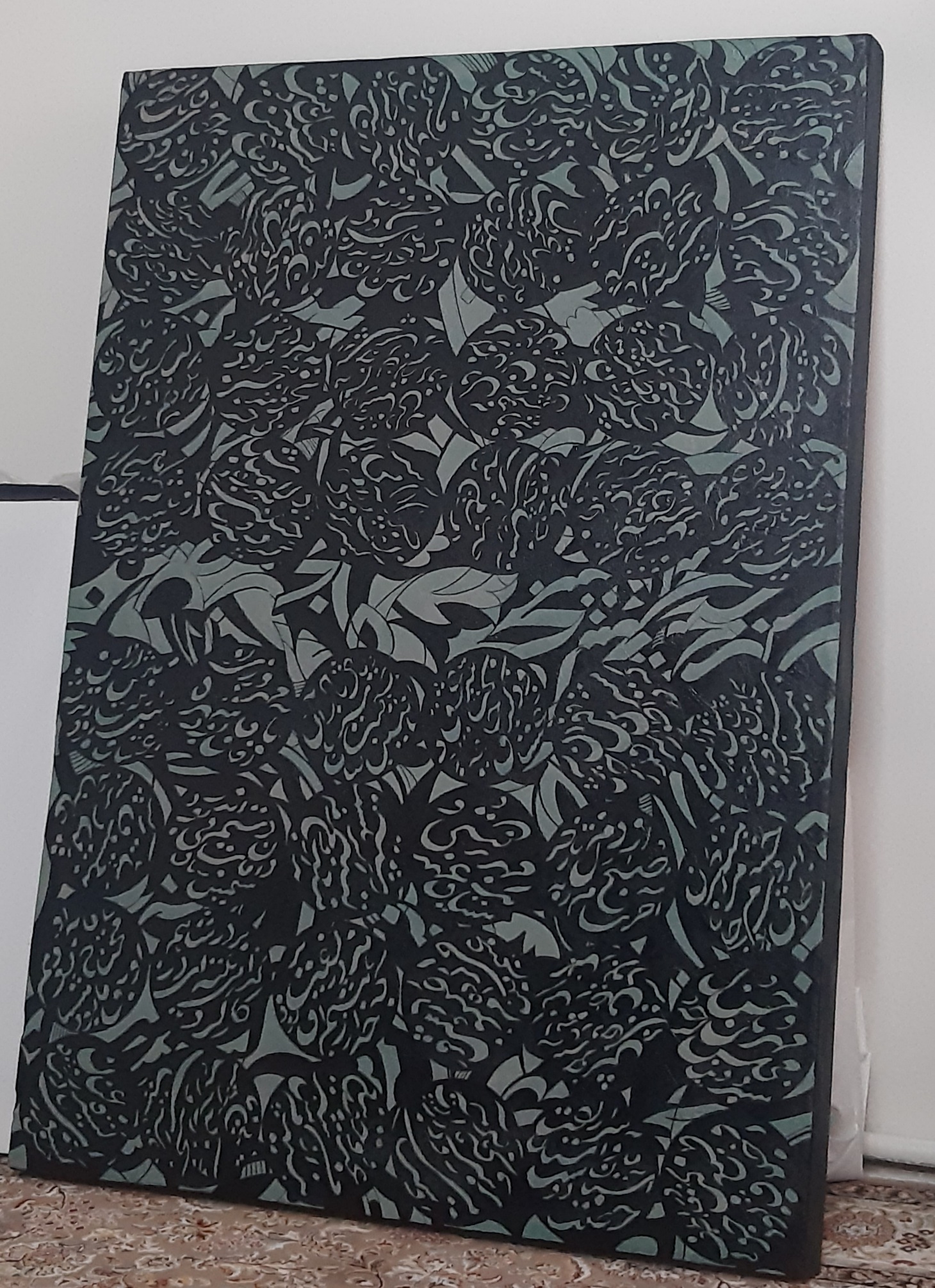 اثر دوغزل از حافظ از راضیه سپهر اثر دوغزل از حافظ از راضیه سپهر