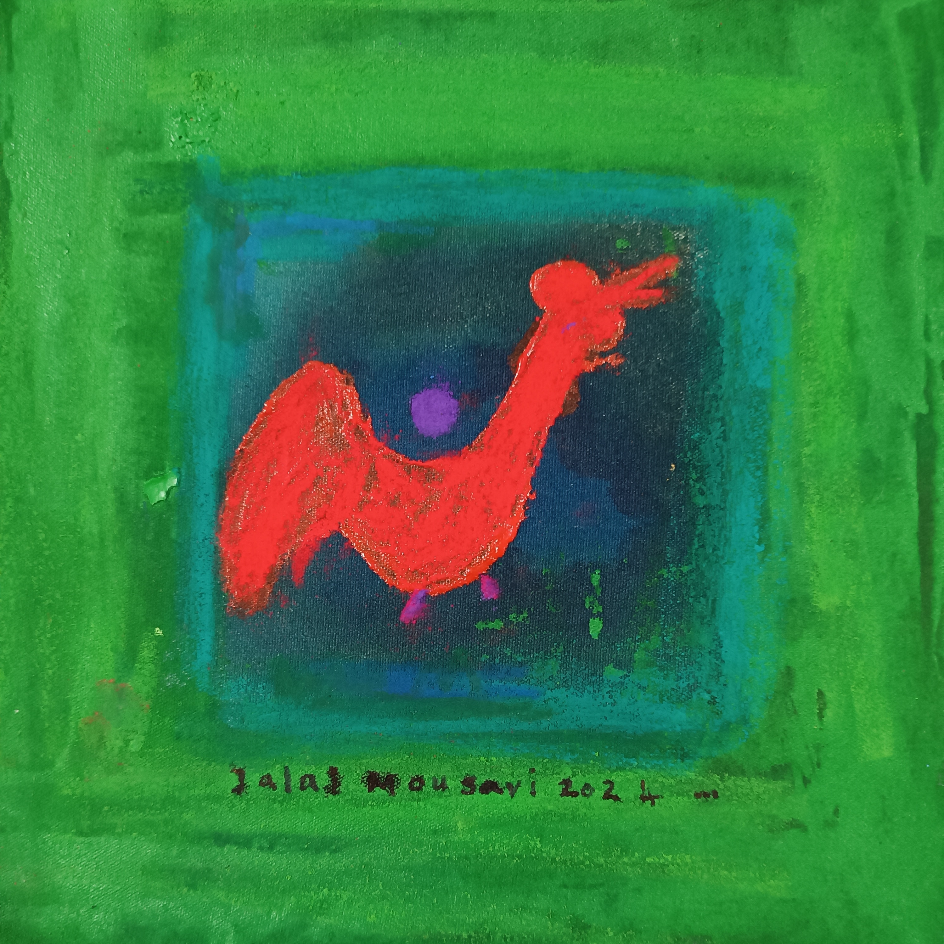 اثر عشق 111 از جلال موسوی اثر عشق 111 از جلال موسوی