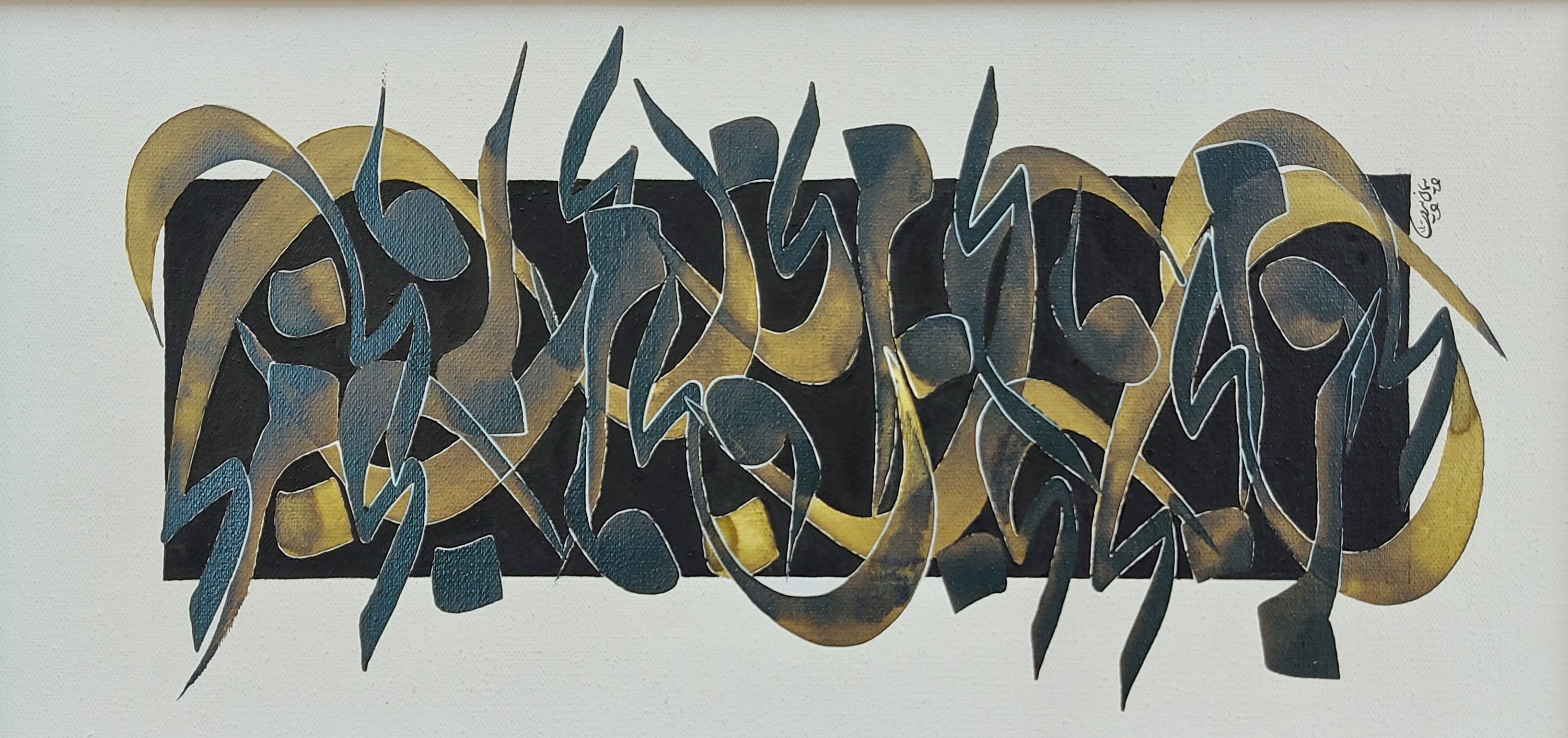 اثر مرنجان و مرنج دو از پیمان پیروی اثر مرنجان و مرنج دو از پیمان پیروی